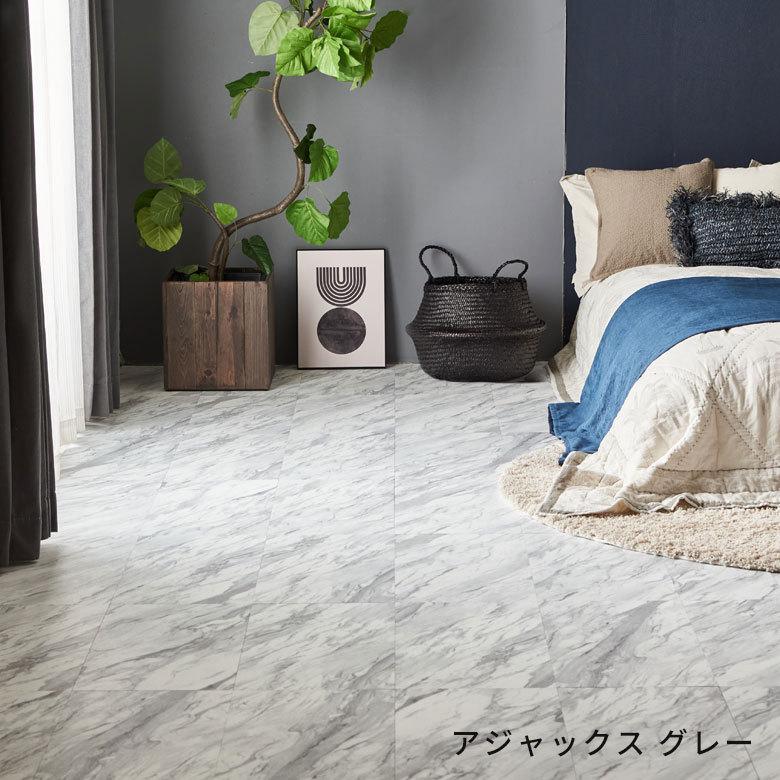 フロアタイル 大理石 ストーン調 シート 貼るだけ シール 接着タイプ 14枚セット 約 1.5畳 トイレ 玄関 インテリア DIY 模様替え リフォーム 西海岸 84252- | ELEMENTS（インテリア） | 14