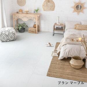 フロアタイル 大理石 ストーン調 シート 貼るだけ シール 接着タイプ 14枚セット 約 1.5畳 トイレ 玄関 インテリア DIY 模様替え リフォーム 西海岸 84252- | ELEMENTS（インテリア） | 15