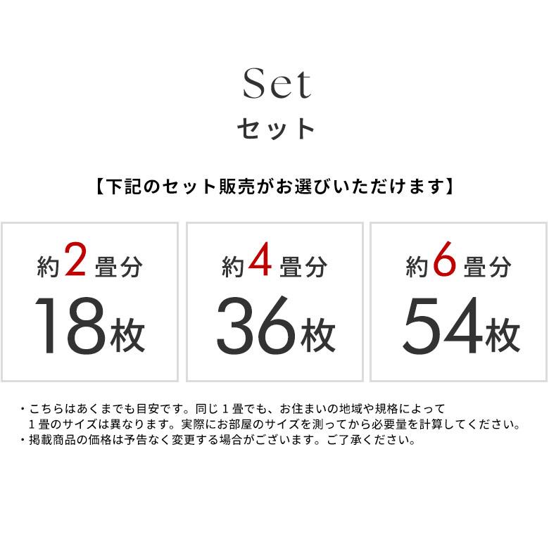 フロアタイル 大理石 ストーン調 貼るだけ シール 接着タイプ 18〜54枚 約 2畳 4畳 6畳 トイレ 玄関 床 インテリア DIY 模様替え リフォーム 西海岸 set-84252 | ELEMENTS（インテリア） | 17