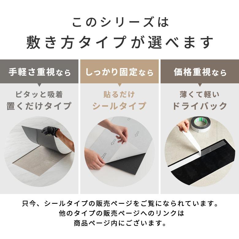 フロアタイル 大理石 ストーン調 貼るだけ シール 接着タイプ 18〜54枚 約 2畳 4畳 6畳 トイレ 玄関 床 インテリア DIY 模様替え リフォーム 西海岸 set-84252 | ELEMENTS（インテリア） | 13