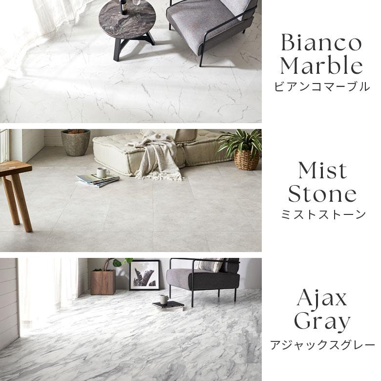 サンプル フロアタイル ストーン 大理石 風 貼るだけ シール 接着 VEIN ベイン シート マット インテリア 北欧 DIY リフォーム 簡単 トイレ 玄関 84252-sample | ELEMENTS（インテリア） | 03