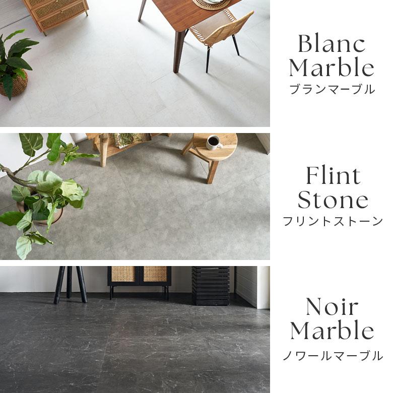 サンプル フロアタイル ストーン 大理石 風 貼るだけ シール 接着 VEIN ベイン シート マット インテリア 北欧 DIY リフォーム 簡単 トイレ 玄関 84252-sample | ELEMENTS（インテリア） | 04