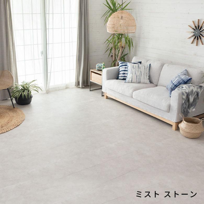 フロアタイル 大理石 風 ストーン調 シート 貼るだけ シール フロアタイル 大理石 風 ストーン調 シート 貼るだけ シール