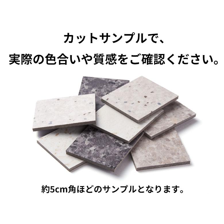 サンプル フロアタイル 大理石 貼るだけ テラゾー  床材 フローリング マット タイル シール式 リノベーション  フロアシート 簡単  DIY 84254-sample | ELEMENTS（インテリア） | 01