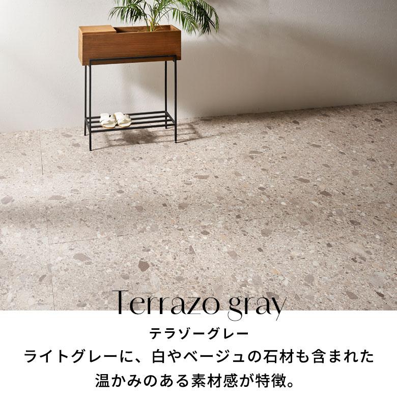 サンプル フロアタイル 大理石 貼るだけ テラゾー  床材 フローリング マット タイル シール式 リノベーション  フロアシート 簡単  DIY 84254-sample | ELEMENTS（インテリア） | 03