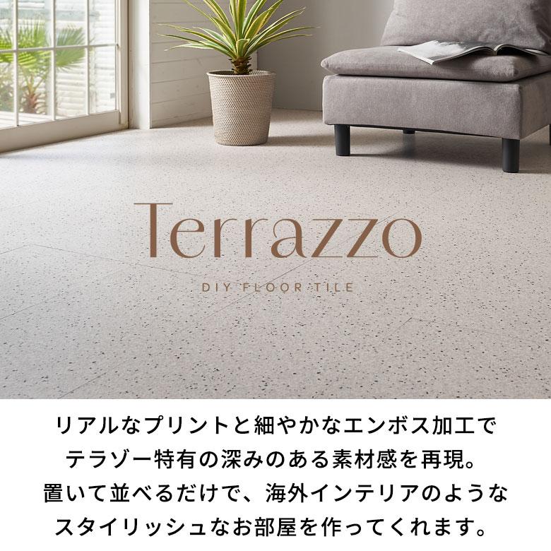 サンプル フロアタイル 大理石 貼るだけ テラゾー  床材 フローリング マット タイル シール式 リノベーション  フロアシート 簡単  DIY 84254-sample | ELEMENTS（インテリア） | 07