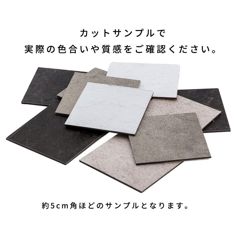 サンプル フロアタイル ボンド施工 大理石 ストーン 床 簡単 接着剤必要 VEIN シート マット インテリア 北欧 DIY リフォーム トイレ 玄関 西海岸 84255-sample | ELEMENTS（インテリア） | 01