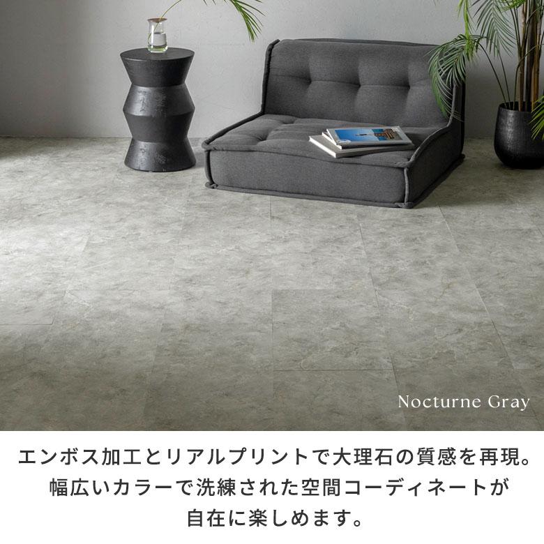 フロアタイル 6畳 大理石 ストーン調 ボンド施工 フローリング 床材 18〜54枚 2畳 4畳 マット 床 簡単 接着剤必要 おしゃれ 北欧 インテリア DIY 西海岸 84255 | ELEMENTS（インテリア） | 05