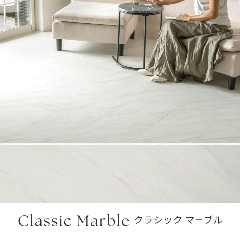 フロアタイル 6畳 大理石 ストーン調 ボンド施工 フローリング 床材 18〜54枚 2畳 4畳 マット 床 簡単 接着剤必要 おしゃれ 北欧 インテリア DIY 西海岸 84255 | ELEMENTS（インテリア） | 06