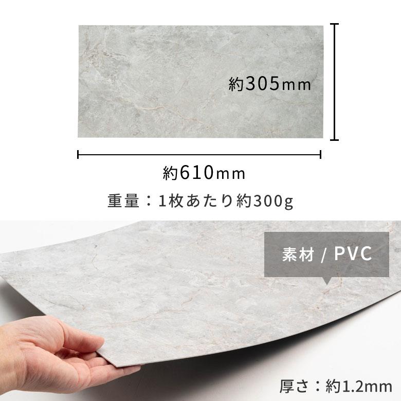 フロアタイル 6畳 大理石 ストーン調 ボンド施工 フローリング 床材 18〜54枚 2畳 4畳 マット 床 簡単 接着剤必要 おしゃれ 北欧 インテリア DIY 西海岸 84255 | ELEMENTS（インテリア） | 16