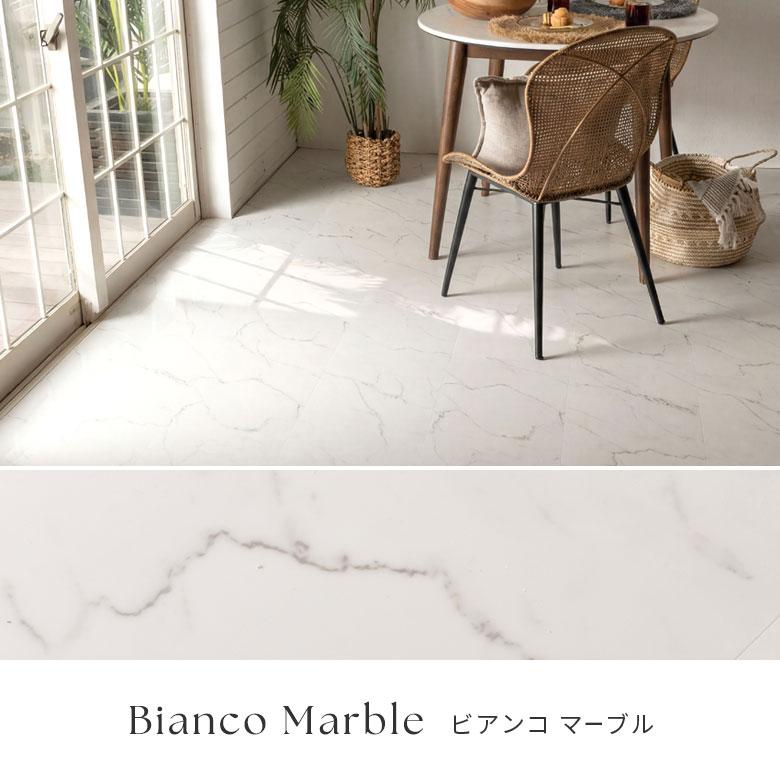 サンプル フロアタイル 大理石 クリック 置くだけ VEIN 1畳 3畳 6畳 12畳 接着剤不要 石目 ストーン 賃貸 床暖房 防音 土足 床材 フローリング 84256-sample |  | 02