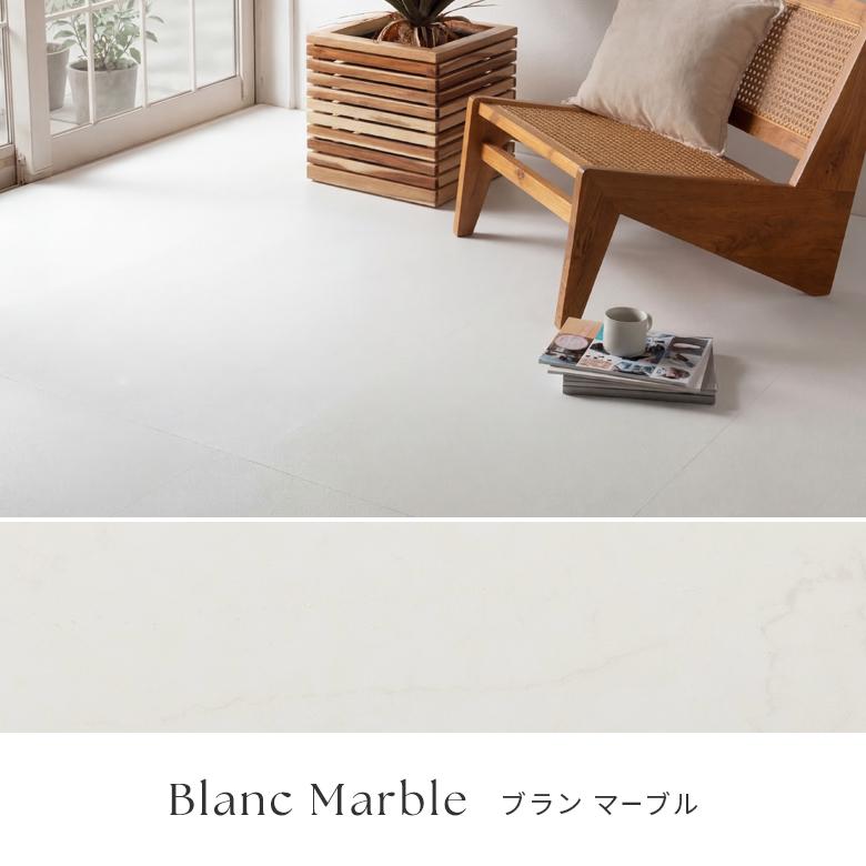 サンプル フロアタイル 大理石 クリック 置くだけ VEIN 1畳 3畳 6畳 12畳 接着剤不要 石目 ストーン 賃貸 床暖房 防音 土足 床材 フローリング 84256-sample |  | 04