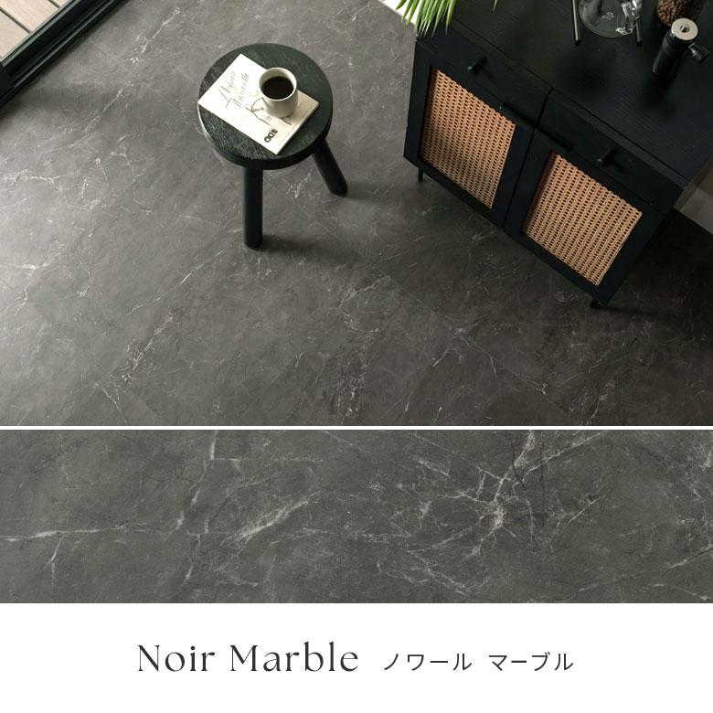 サンプル フロアタイル 大理石 クリック 置くだけ VEIN 1畳 3畳 6畳 12畳 接着剤不要 石目 ストーン 賃貸 床暖房 防音 土足 床材 フローリング 84256-sample |  | 05