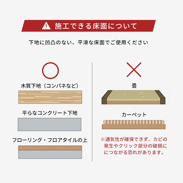 フロアタイル 28枚セット 約3畳 大理石 クリック 置くだけ VEIN 接着剤不要 石目 ストーン 賃貸 床暖房 防音 土足 床材 フローリング 簡単 DIY 白 84256-stc28 |  | 12