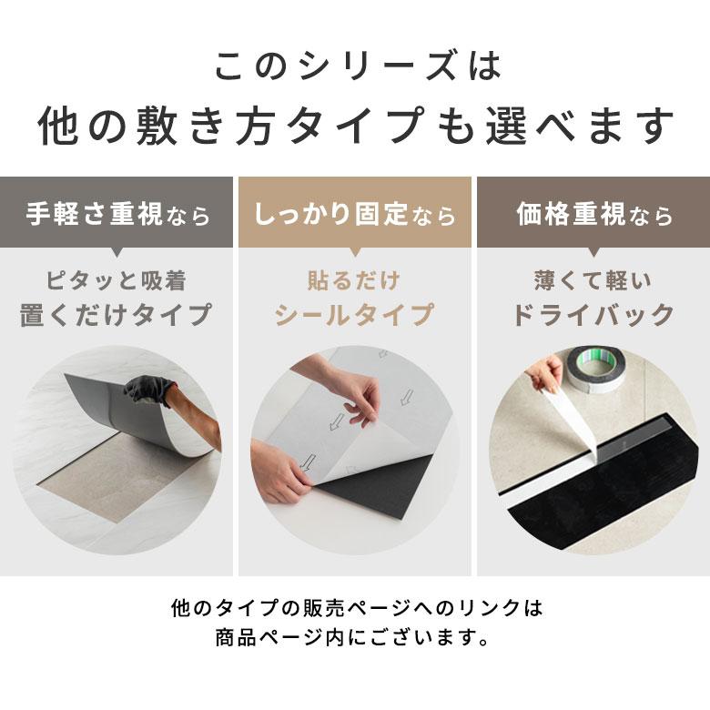 フロアタイル 大理石 クリック 置くだけ VEIN 接着剤不要 石目 ストーン 賃貸 床暖房 防音 土足 床材 フローリング 簡単 DIY 白 黒 コンクリート調 84256 |  | 13