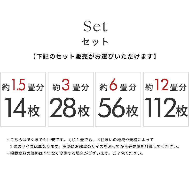 フロアタイル 大理石 クリック 置くだけ VEIN 接着剤不要 石目 ストーン 賃貸 床暖房 防音 土足 床材 フローリング 簡単 DIY 白 黒 コンクリート調 84256 |  | 18