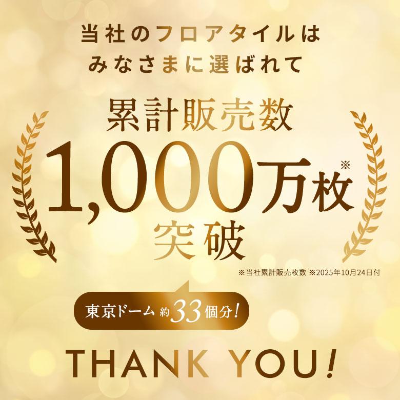 フロアタイル 大理石 クリック 置くだけ VEIN 接着剤不要 石目 ストーン 賃貸 床暖房 防音 土足 床材 フローリング 簡単 DIY 白 黒 コンクリート調 84256 |  | 01