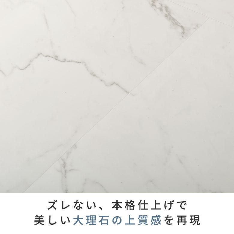 フロアタイル 大理石 クリック 置くだけ VEIN 接着剤不要 石目 ストーン 賃貸 床暖房 防音 土足 床材 フローリング 簡単 DIY 白 黒 コンクリート調 84256 |  | 03