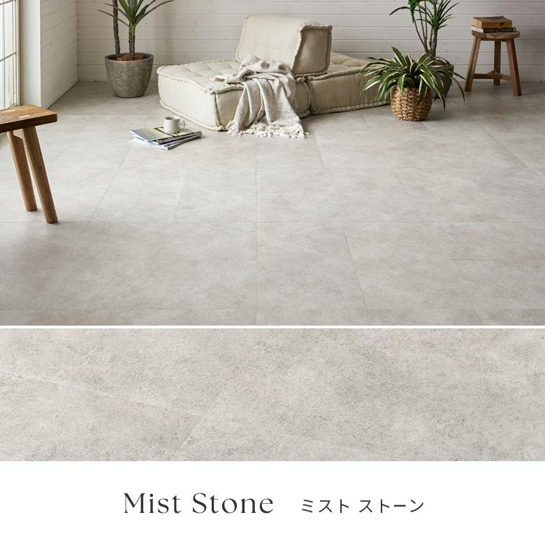 フロアタイル 大理石 クリック 置くだけ VEIN 接着剤不要 石目 ストーン 賃貸 床暖房 防音 土足 床材 フローリング 簡単 DIY 白 黒 コンクリート調 84256 |  | 07