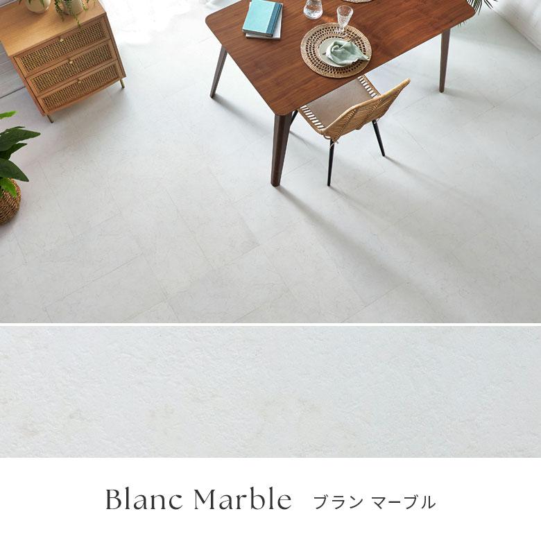 フロアタイル 大理石 クリック 置くだけ VEIN 接着剤不要 石目 ストーン 賃貸 床暖房 防音 土足 床材 フローリング 簡単 DIY 白 黒 コンクリート調 84256 |  | 08