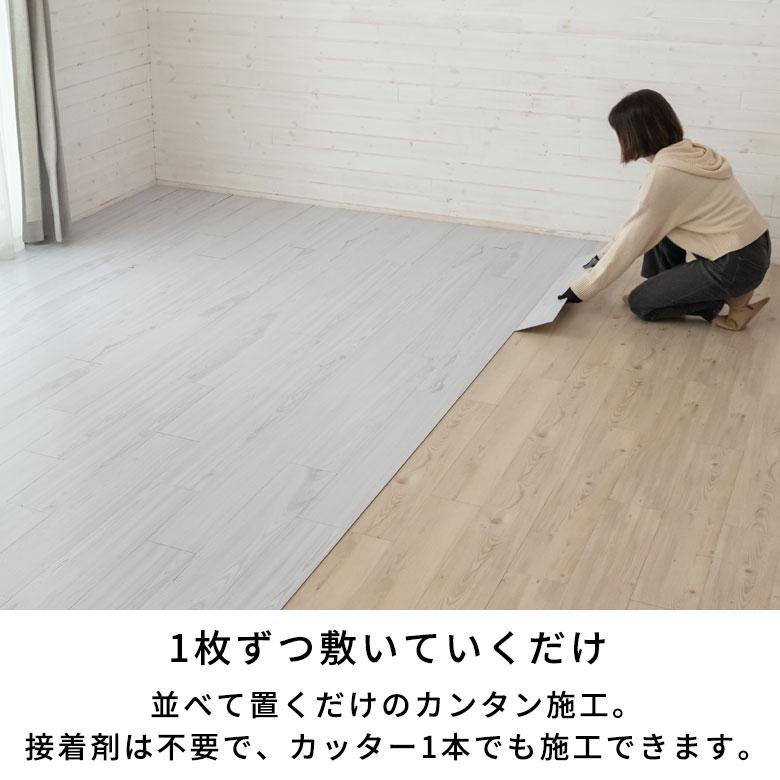 サンプル フロアタイル はめ込み式 床材 木目調 フローリングマット シート 床 簡単 接着剤不要 おしゃれ 北欧 リゾート インテリア DIY 西海岸 84263-sample | ELEMENTS（インテリア） | 11