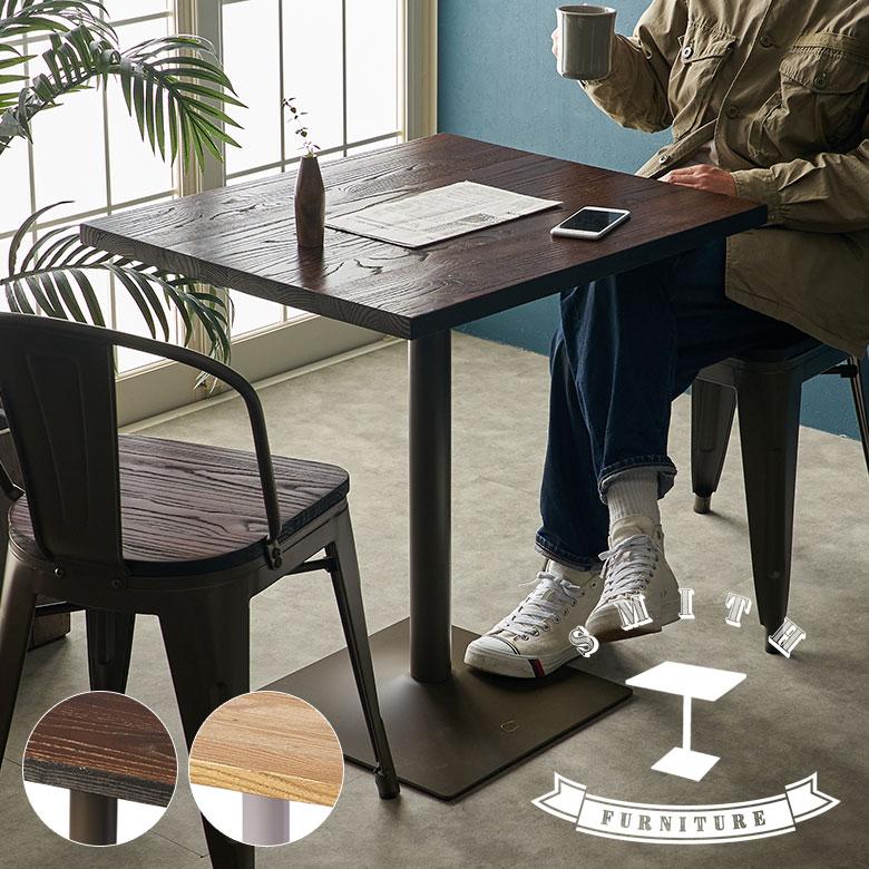 テーブル カフェ 長方形 60×70 店舗 レストラン ダイニング テーブル カフェ 長方形 60×70 店舗 レストラン ダイニング