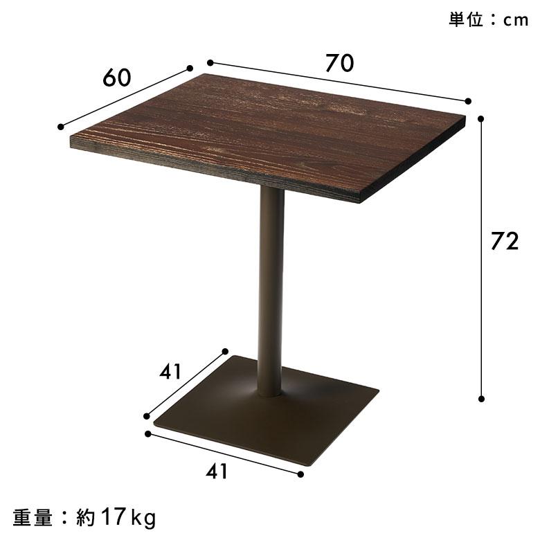 テーブル カフェ 長方形 60×70 店舗 レストラン ダイニング リビング カウンター バー インダストリアル コンパクト スミス おしゃれ 北欧 家具 西海岸 84285 | ELEMENTS（インテリア） | 19