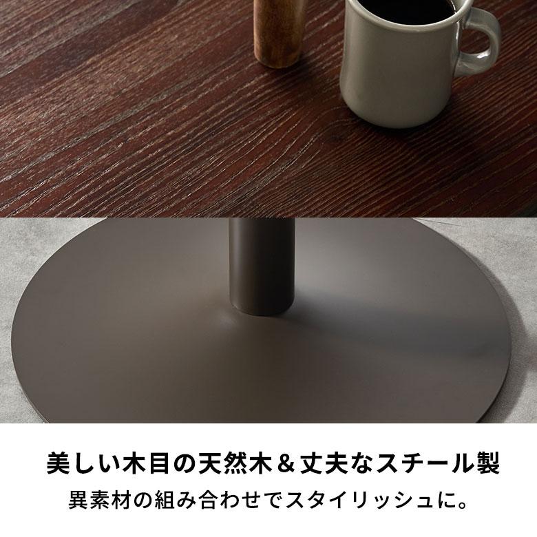 バー テーブル セット チェア 2脚 3点 直径 60cm 高さ 105cm ダイニング カウンター ハイ おしゃれ 北欧 インダストリアル 家具 インテリア 西海岸 84286-set | ELEMENTS（インテリア） | 14