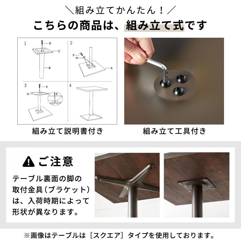 バー テーブル 単品 直径 60cm 高さ 105cm ダイニング カフェ カウンター コーヒー ハイ おしゃれ 北欧 インダストリアル 家具 インテリア 西海岸 84286 | ELEMENTS（インテリア） | 19