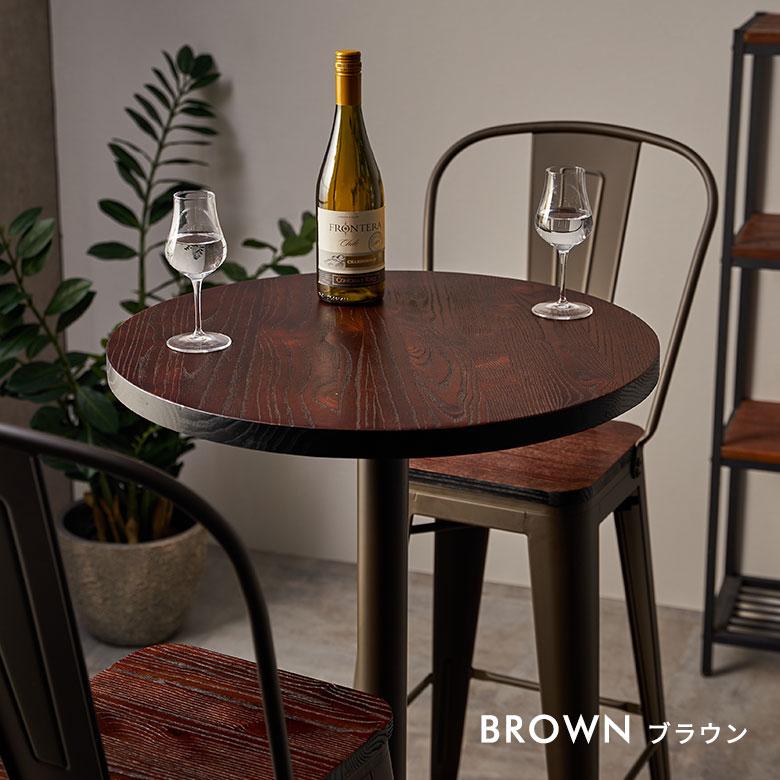 バー テーブル 単品 直径 60cm 高さ 105cm ダイニング カフェ カウンター コーヒー ハイ おしゃれ 北欧 インダストリアル 家具 インテリア 西海岸 84286 | ELEMENTS（インテリア） | 08