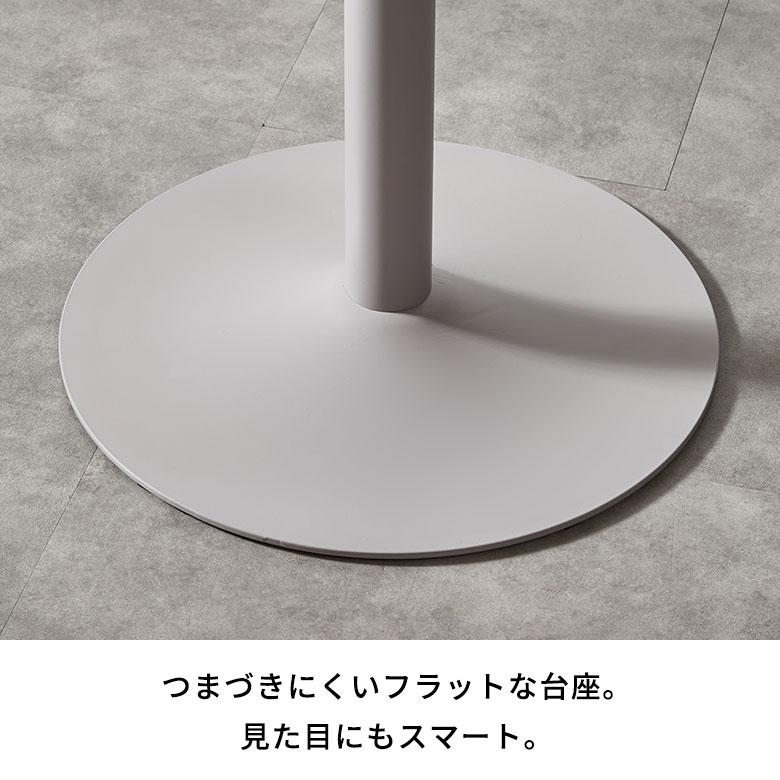 カフェ テーブル セット チェア 2脚 3点 直径 60cm 高さ 72cm ダイニング バー コーヒー おしゃれ 北欧 インダストリアル 家具 インテリア 西海岸 84287-set | ELEMENTS（インテリア） | 15