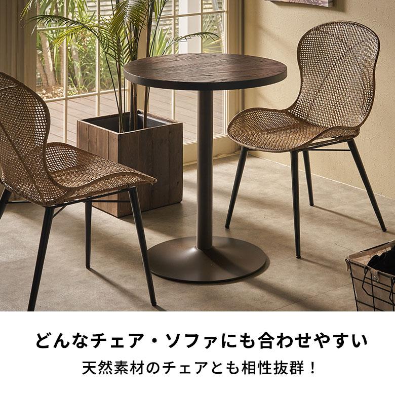カフェ テーブル 単品 直径 60cm 高さ 72cm ダイニング バー カウンター ティー コーヒー おしゃれ 北欧 インダストリアル 家具 インテリア 西海岸 84287 | ELEMENTS（インテリア） | 07