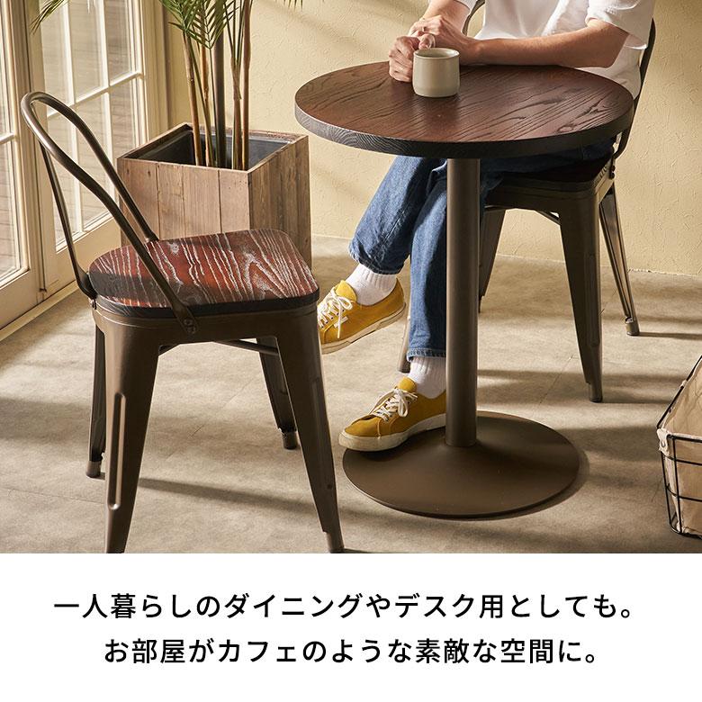 カフェ テーブル 単品 直径 60cm 高さ 72cm ダイニング バー カウンター ティー コーヒー おしゃれ 北欧 インダストリアル 家具 インテリア 西海岸 84287 | ELEMENTS（インテリア） | 08