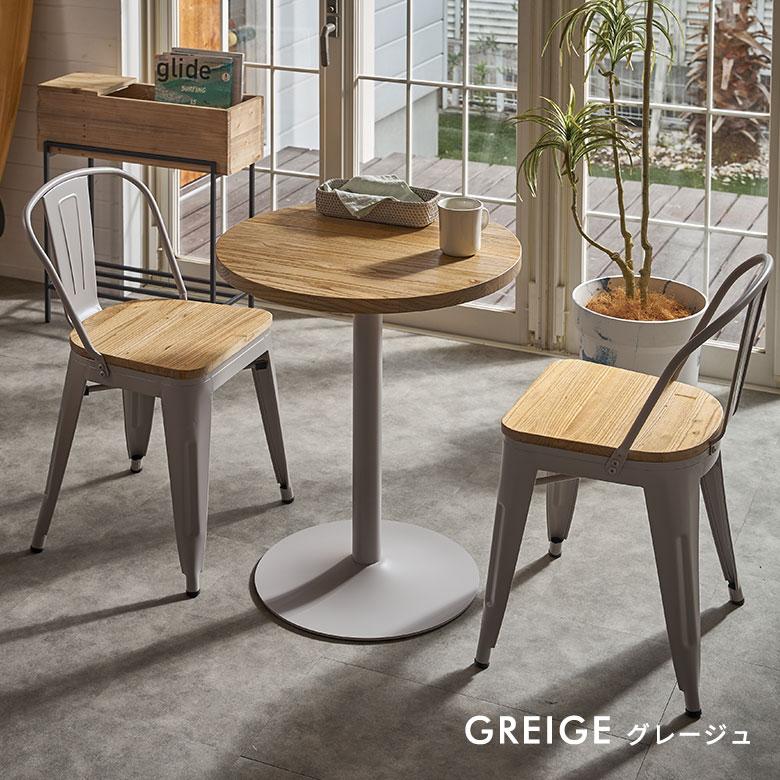 カフェ テーブル 単品 直径 60cm 高さ 72cm ダイニング バー カウンター ティー コーヒー おしゃれ 北欧 インダストリアル 家具 インテリア 西海岸 84287 | ELEMENTS（インテリア） | 11