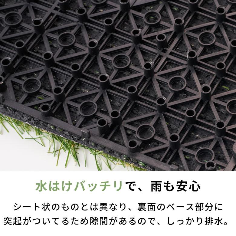 人工 芝 マット リアル ジョイント 20枚 芝生 高密度 おうちキャンプ 水はけ デッキ パネル タイル 床  室内 ベランダ ガーデン 庭 DIY おしゃれ 西海岸風 84290 | ブランド登録なし | 10