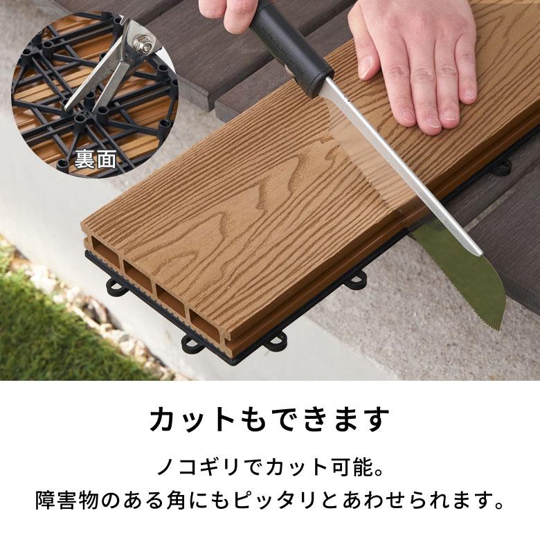 ウッド デッキ タイル 人工木 樹脂 ロング ワイド 8枚セット パネル ウッド ジョイント 床 フロア ベランダ ガーデン 庭 DIY おしゃれ 北欧 西海岸風 84291 | ブランド登録なし | 18