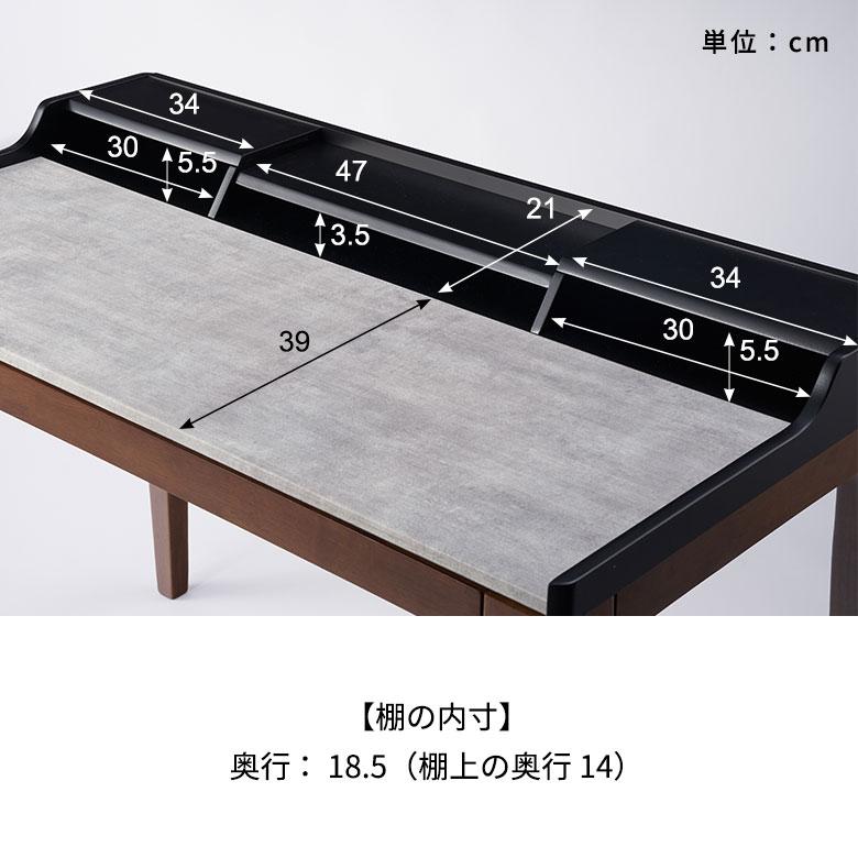 ②机本体メメモリ ELEMENTS（インテリア） デスク ワーク パソコン 机 幅115cm