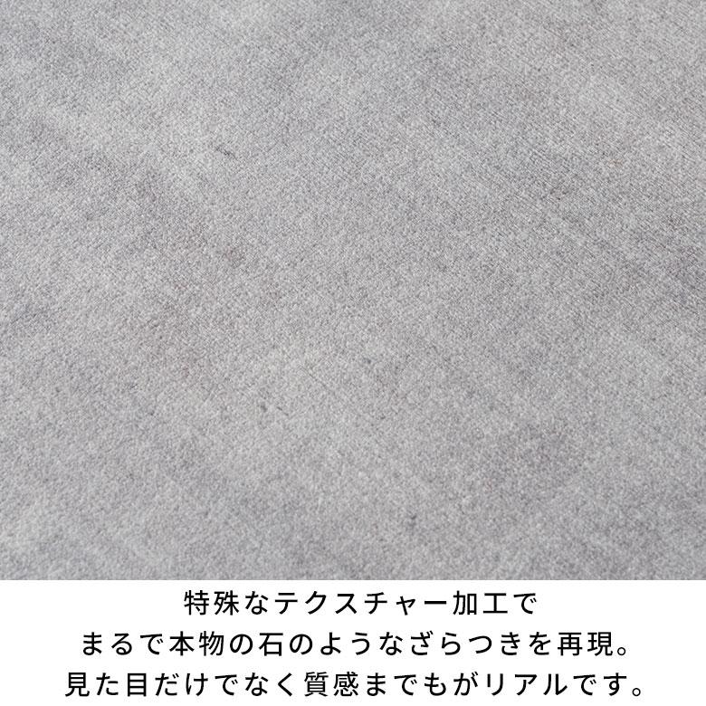 サイド テーブル ナイト ラック 幅50cm ストーン セメント コンクリート 調 モダン ホテル ライク おしゃれ 北欧 リゾート ART STONE furniture 84295 | ELEMENTS（インテリア） | 10