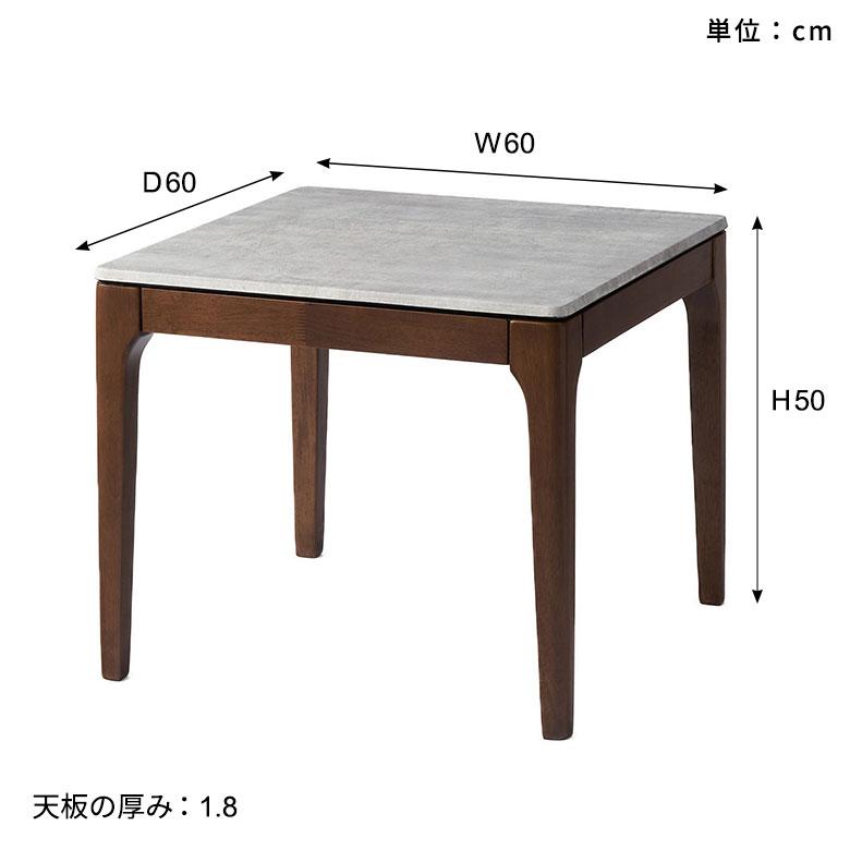 ロー テーブル 正方形 コンパクト 幅60cm ストーン セメント ロー テーブル 正方形 コンパクト 幅60cm ストーン セメント