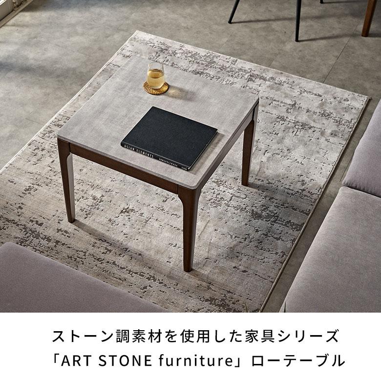 ロー テーブル 正方形 コンパクト 幅60cm ストーン セメント ロー テーブル 正方形 コンパクト 幅60cm ストーン セメント