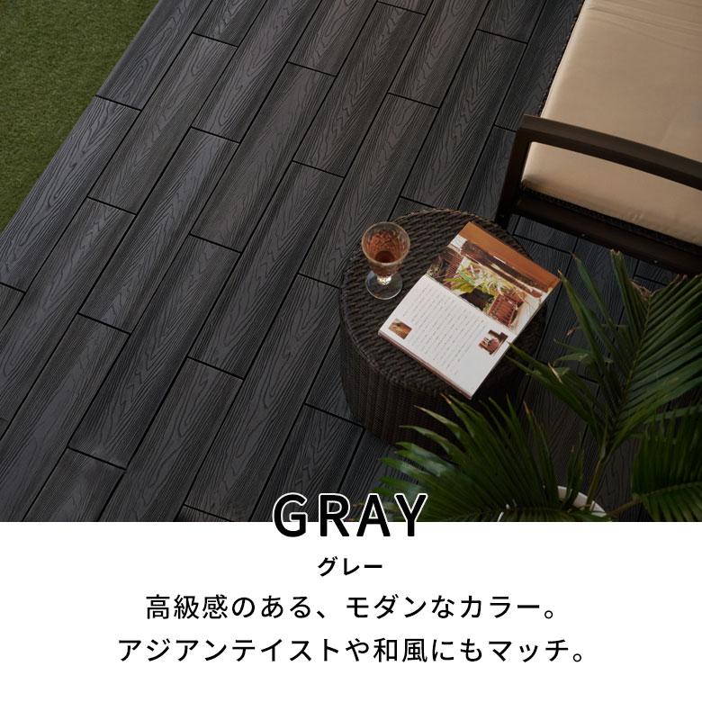 ウッド デッキ タイル 人工木 樹脂 ロング ワイド 12枚セット パネル ウッド ジョイント 床 フロア ベランダ ガーデン 庭 DIY おしゃれ 北欧 西海岸風 8429 | ブランド登録なし | 10