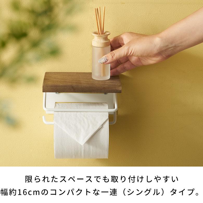 トイレット ペーパー ホルダー シングル  1連 棚付 天然木 アイアン 収納 DIY ヴィンテージ ナチュラル おしゃれ 北欧 リゾート 雑貨 インテリア 西海岸 84302 | ELEMENTS（インテリア） | 02