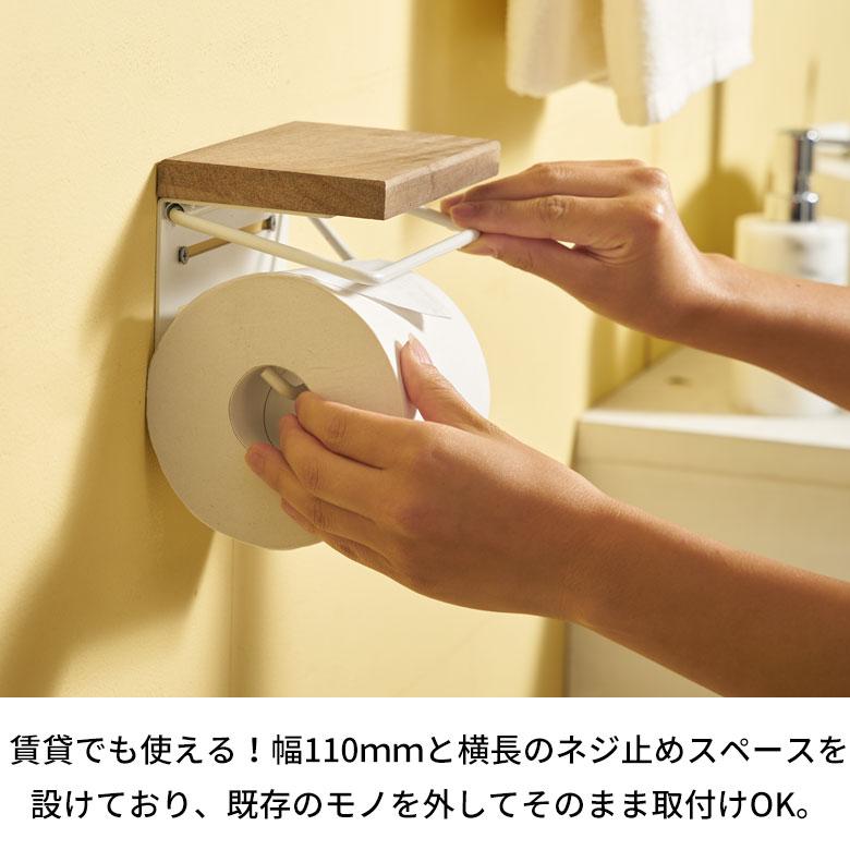 トイレット ペーパー ホルダー シングル  1連 棚付 天然木 アイアン 収納 DIY ヴィンテージ ナチュラル おしゃれ 北欧 リゾート 雑貨 インテリア 西海岸 84302 | ELEMENTS（インテリア） | 04