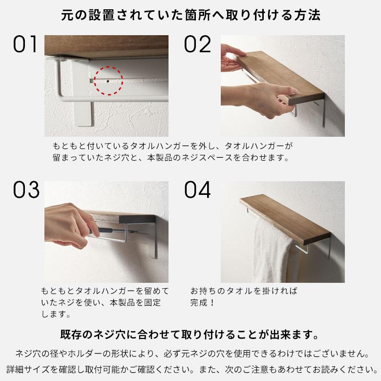 タオル ハンガー ラック ワイド 掛け 天然木 アイアン 棚付 フェイス DIY ヴィンテージ ナチュラル おしゃれ 北欧 リゾート 雑貨 インテリア 西海岸 84303 | ELEMENTS（インテリア） | 18