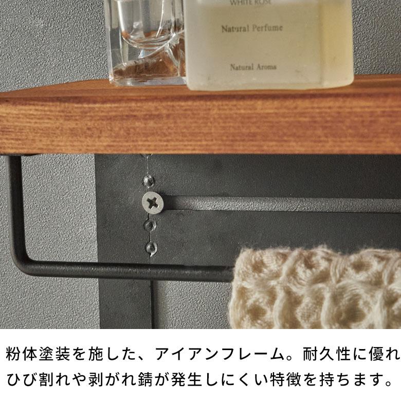 タオル ハンガー ラック ワイド 掛け 天然木 アイアン 棚付 フェイス DIY ヴィンテージ ナチュラル おしゃれ 北欧 リゾート 雑貨 インテリア 西海岸 84303 | ELEMENTS（インテリア） | 05