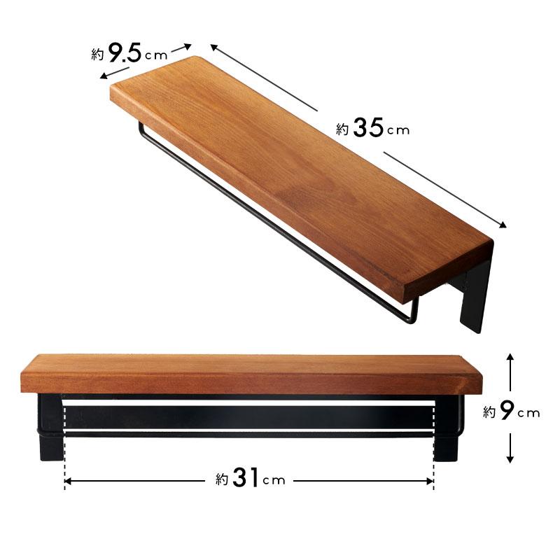 タオル ハンガー ラック ワイド 掛け 天然木 アイアン 棚付 フェイス DIY ヴィンテージ ナチュラル おしゃれ 北欧 リゾート 雑貨 インテリア 西海岸 84303 | ELEMENTS（インテリア） | 09