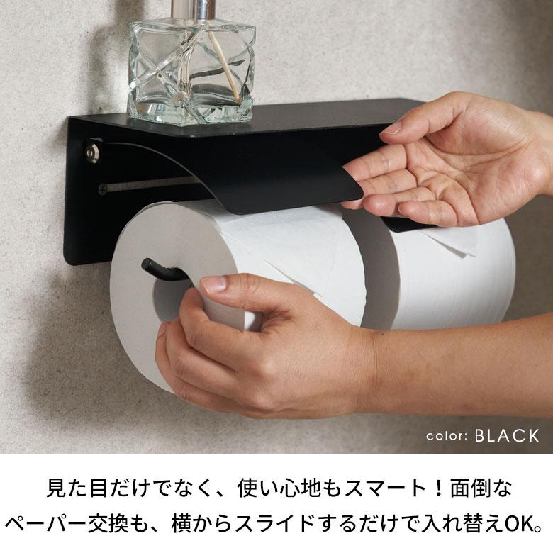 トイレット ペーパー ホルダー ダブル  2連 棚付 スチール 収納 DIY シンプル フタ カバー 付き おしゃれ 北欧 リゾート 雑貨 インテリア 西海岸 84304 | ELEMENTS（インテリア） | 08