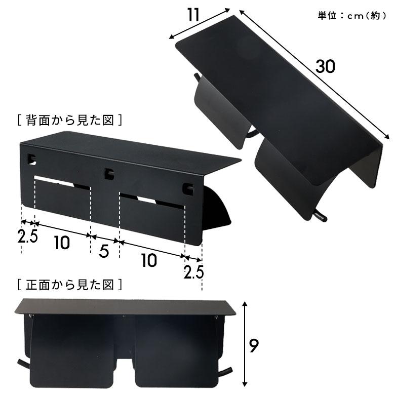 トイレット ペーパー ホルダー ダブル  2連 棚付 スチール 収納 DIY シンプル フタ カバー 付き おしゃれ 北欧 リゾート 雑貨 インテリア 西海岸 84304 | ELEMENTS（インテリア） | 12