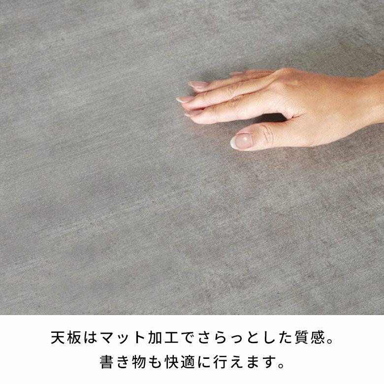 デスク 120cm ワークデスク おしゃれ ストーン調 木製 アートストーン HPL パソコンデスク 机 学習机 PCデスク 大理石調 北欧 リゾート インテリア 西海岸 84315 | ELEMENTS（インテリア） | 04