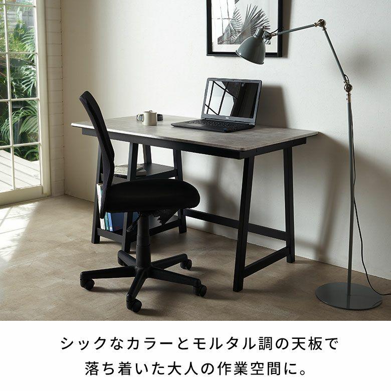 デスク 120cm ワークデスク おしゃれ ストーン調 木製 アートストーン HPL パソコンデスク 机 学習机 PCデスク 大理石調 北欧 リゾート インテリア 西海岸 84315 | ELEMENTS（インテリア） | 08